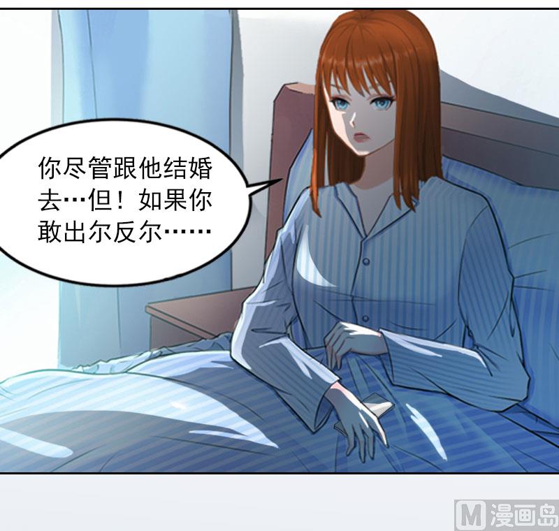 第14话 同归于尽36