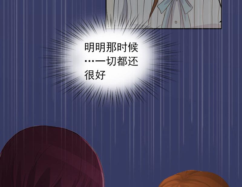 第17话 互不相干14