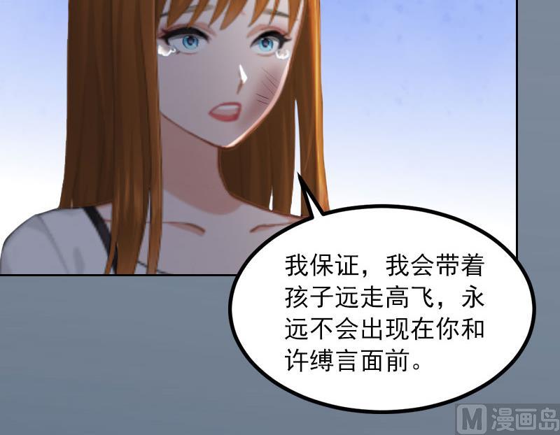 第31话 一起去死吧！10