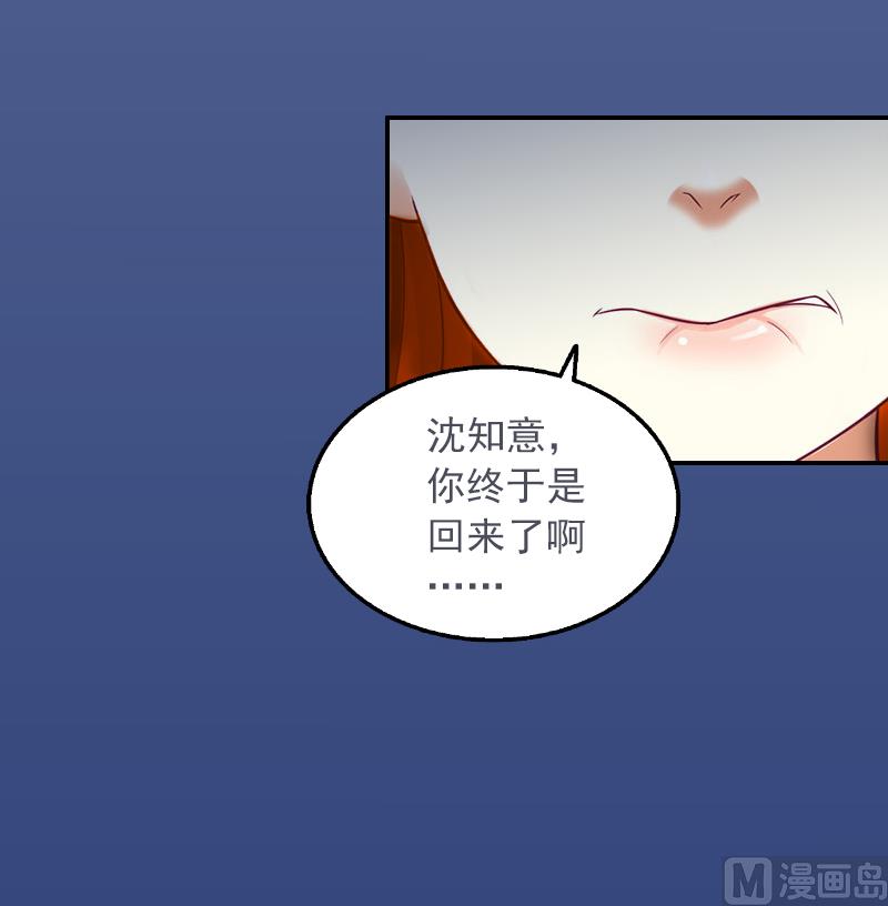 第1话 名为婚姻的刑房16