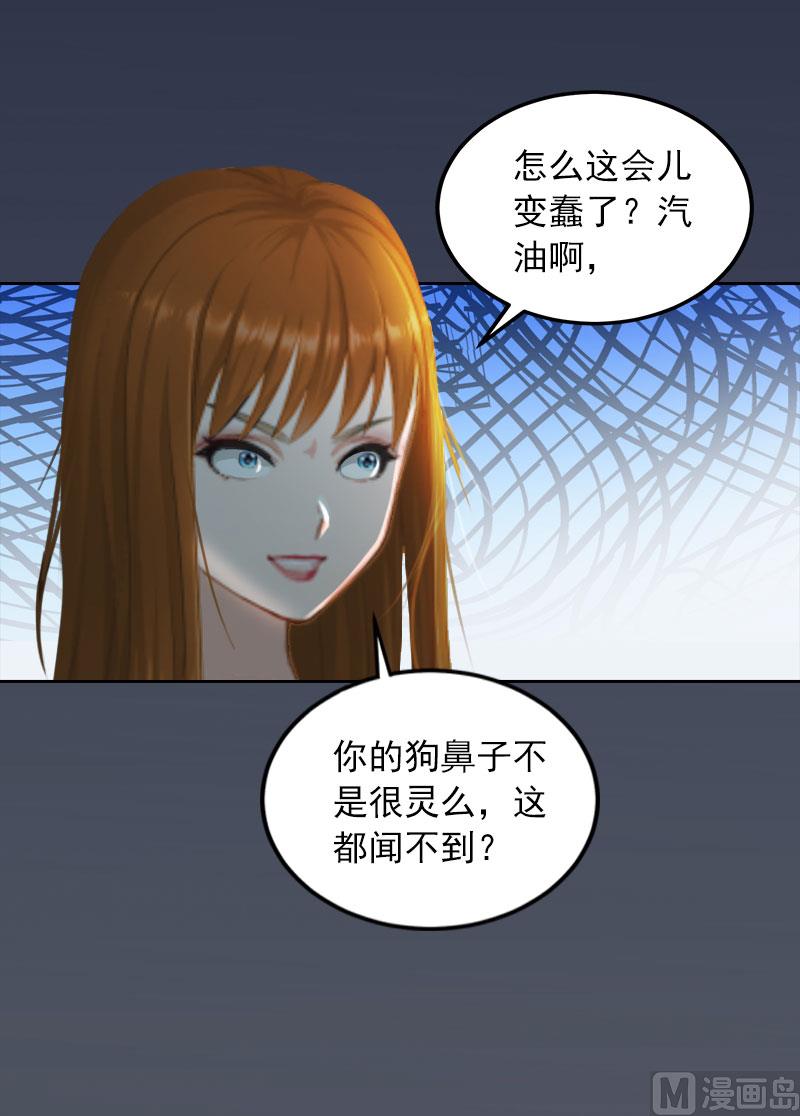 第37话 去地狱里忏悔吧！31