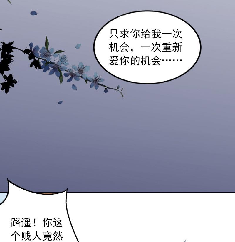 第36话 重新爱你的机会47