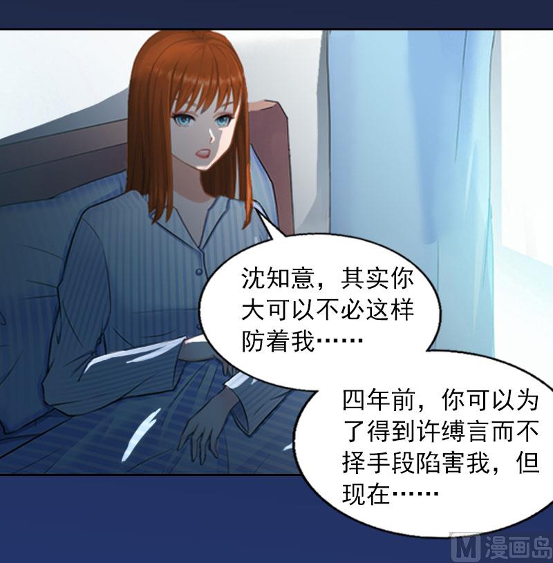 第15话 选择放手16