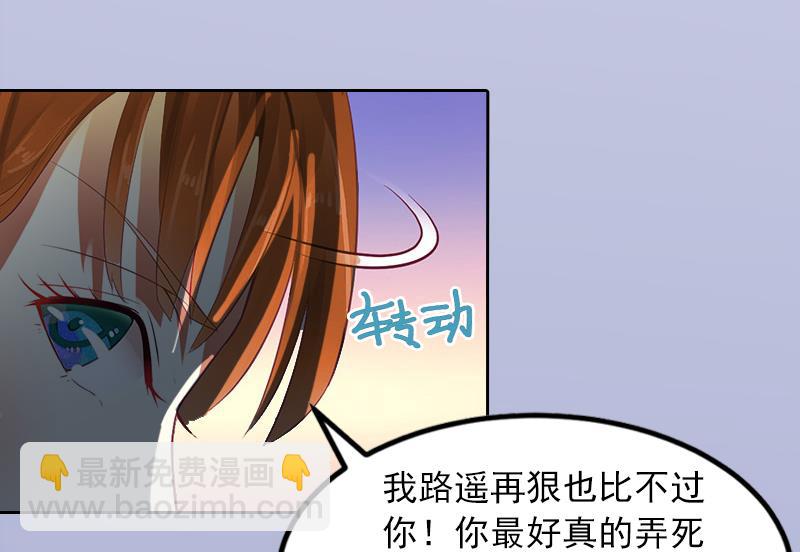 第6话 百口莫辩15