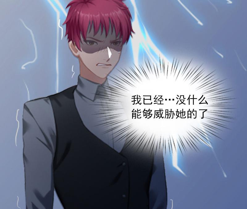 第10话 放你自由33