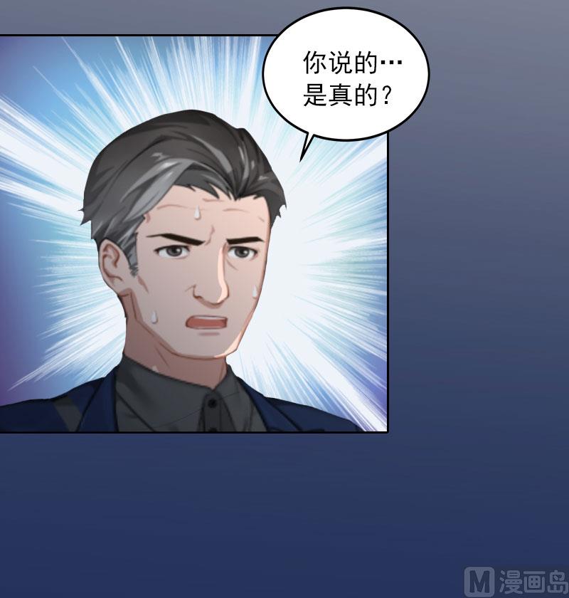 第24话 破产的真相36