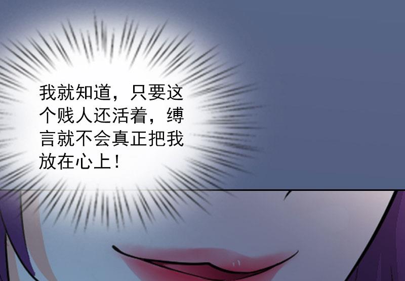 第18话 她不在了34