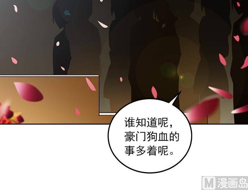 第33话 她永远也别想得到！4
