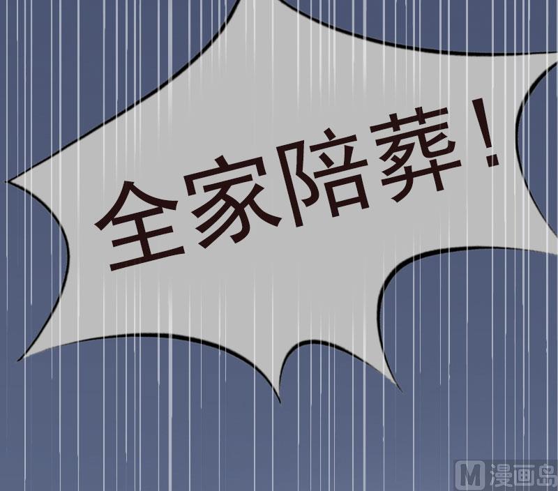 第12话 这不是我的孩子！42