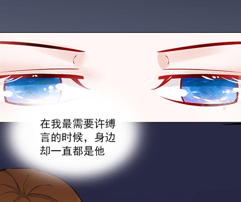 第4话 爱上他是一件愚蠢的事3