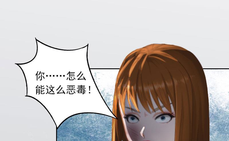 第29话 沈知意的自导自演5