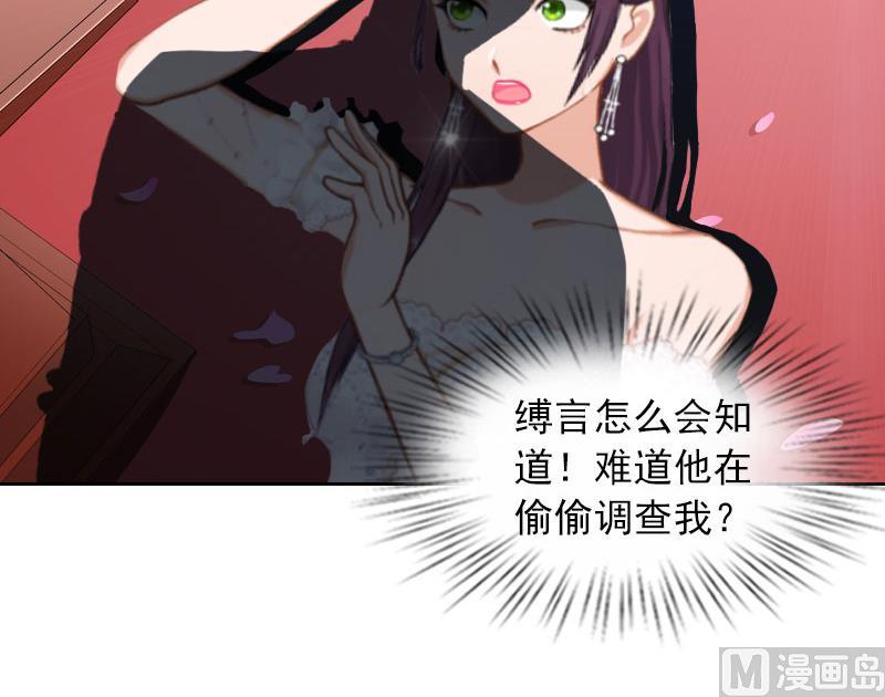 第33话 她永远也别想得到！16