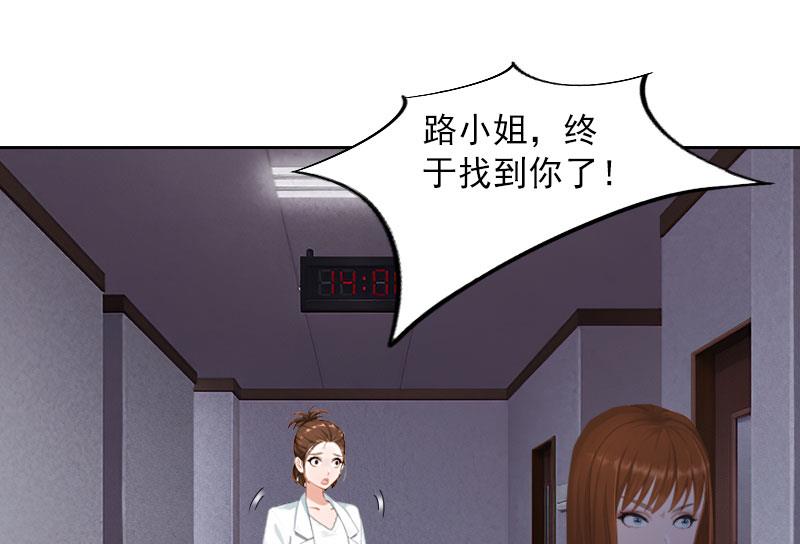 第34话 妈妈很快就来找你26