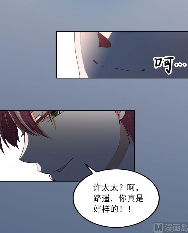 第5话 亲子鉴定13