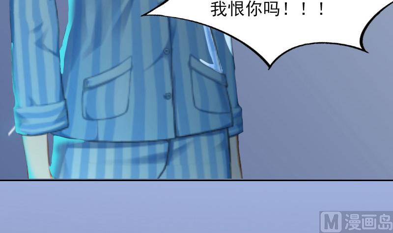 第12话 这不是我的孩子！38