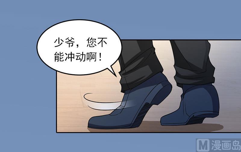 第21话 路遥，你是我的！16