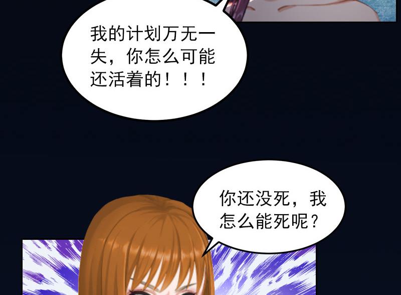 第37话 去地狱里忏悔吧！3