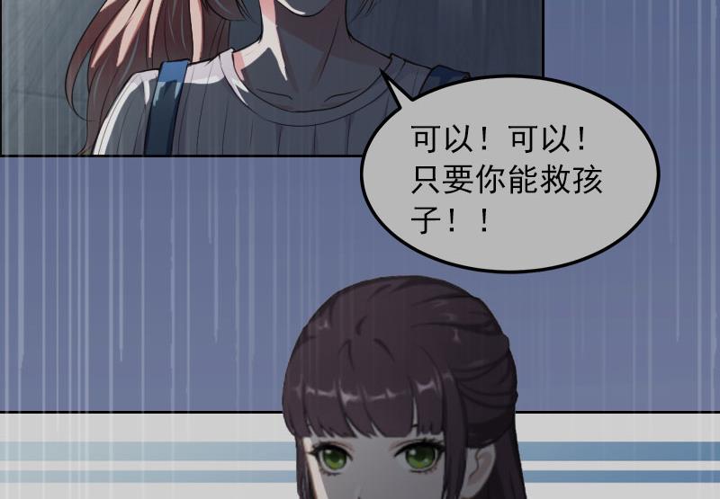 第14话 同归于尽21