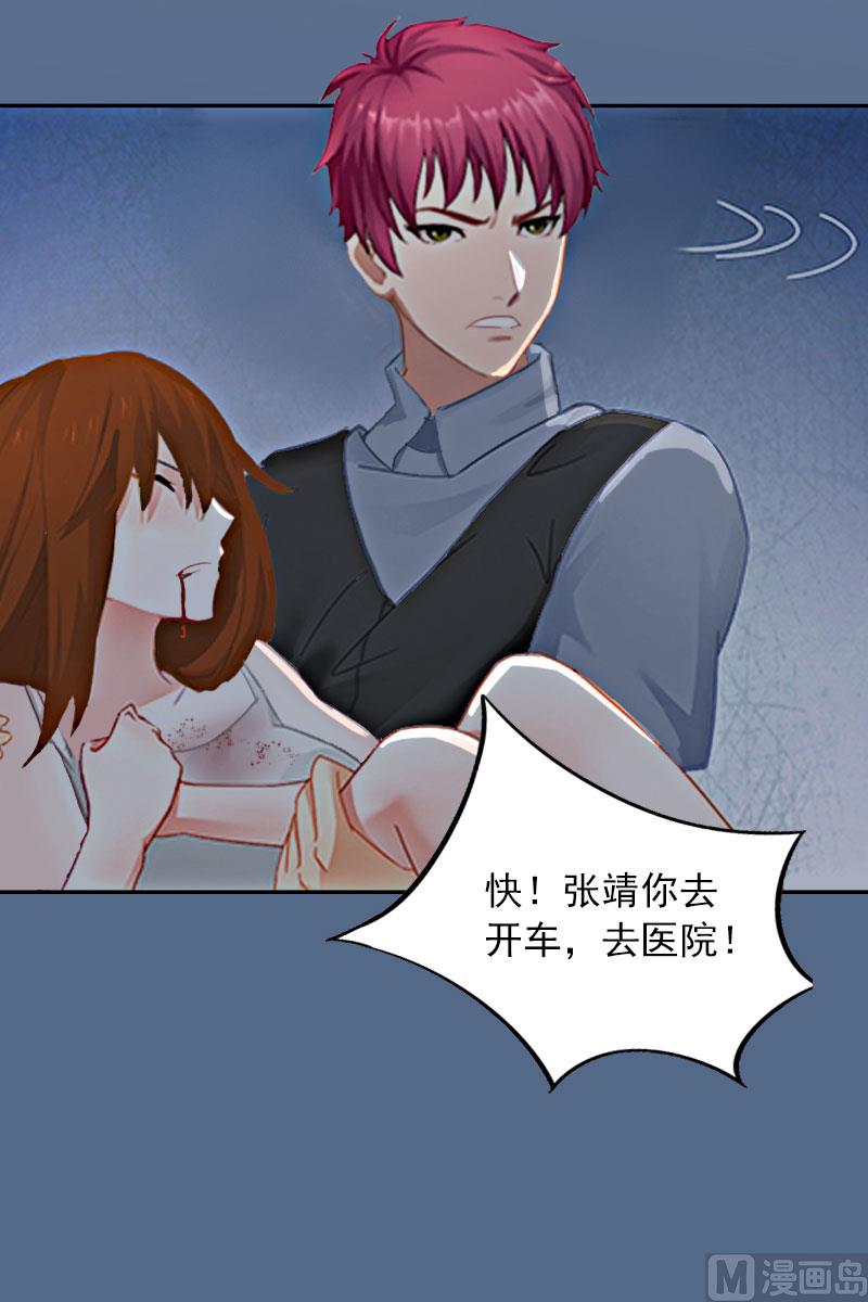 第10话 放你自由10