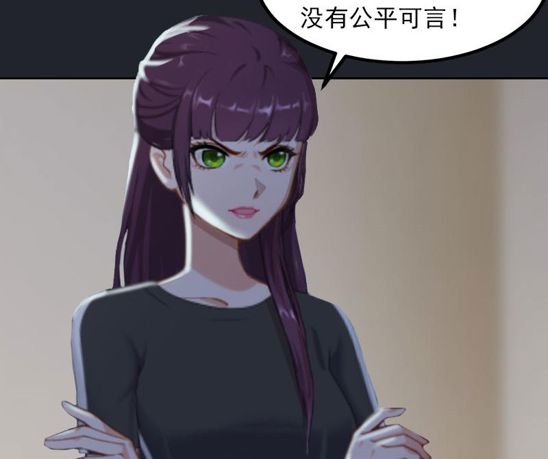 第28话 四年前的真相35