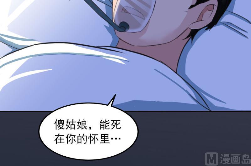 第35话 这辈子已经够了42