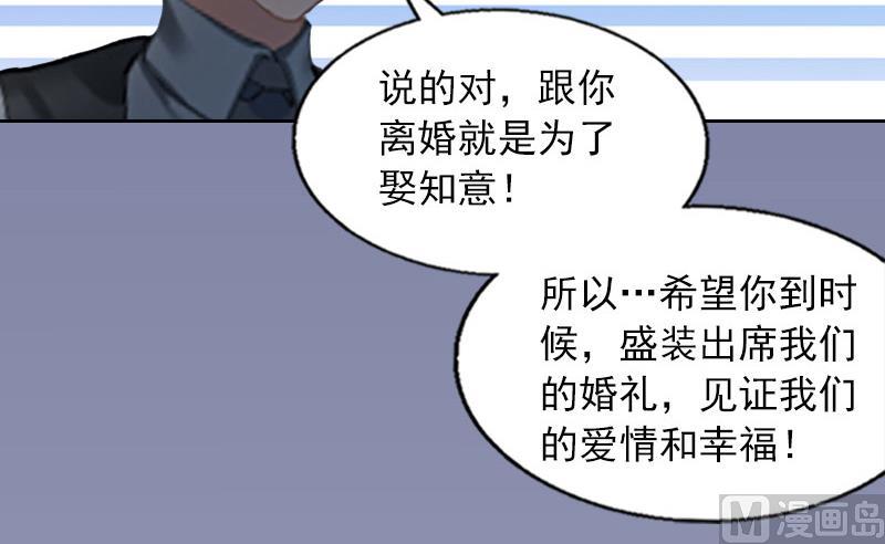 第17话 互不相干5