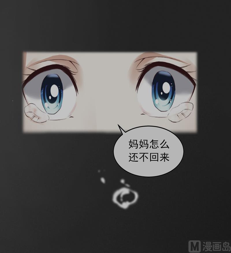第8话  婉儿死了？14