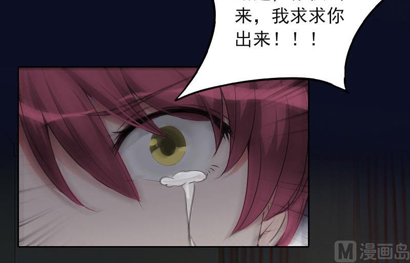 第38话 再也不要遇见你43