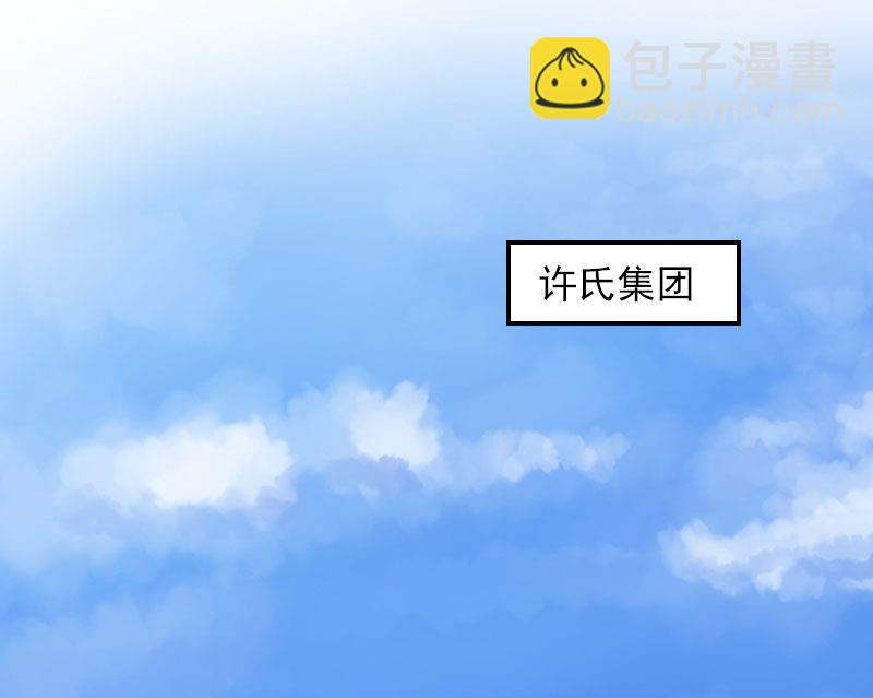 第21话 路遥，你是我的！2