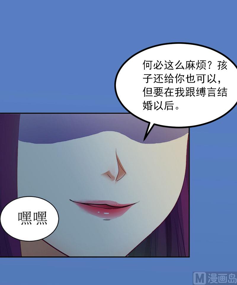 第14话 同归于尽28