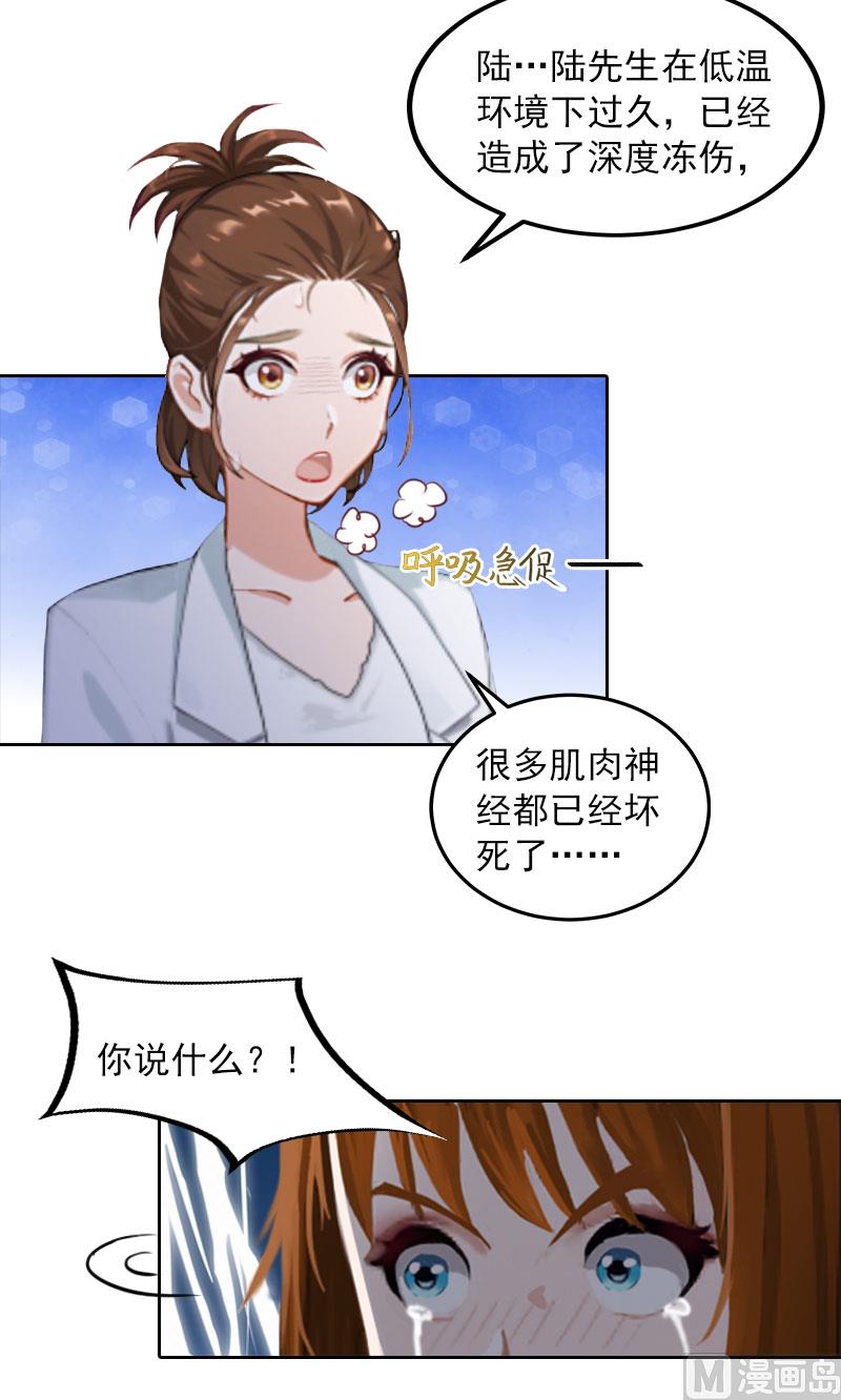 第34话 妈妈很快就来找你28