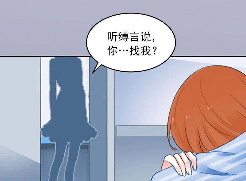 第13话 把孩子还给我！16