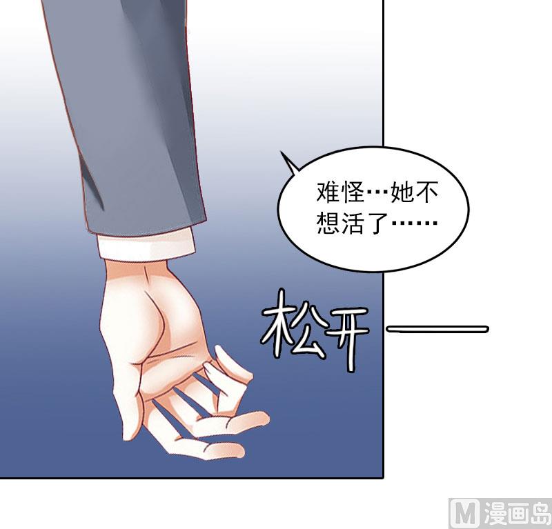 第10话 放你自由35