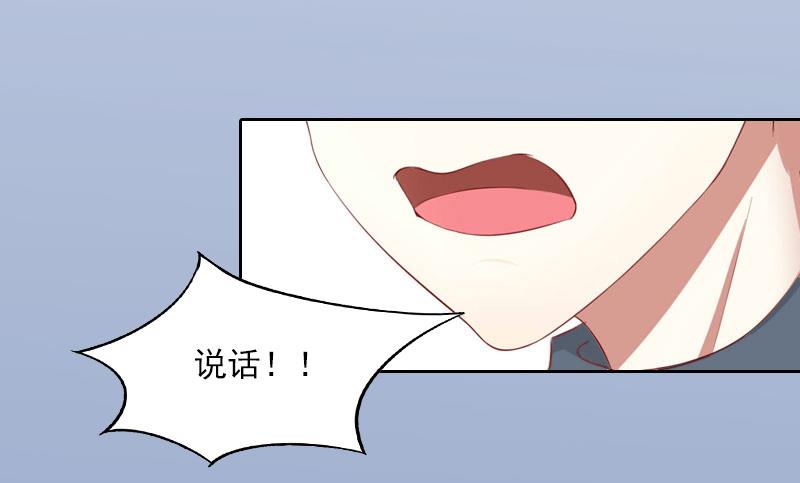 第6话 百口莫辩5