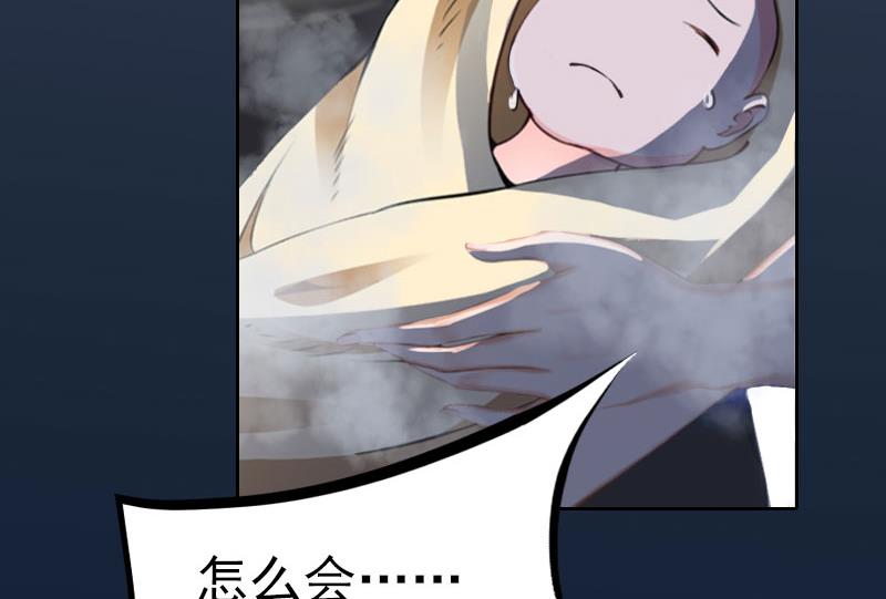 第31话 一起去死吧！30
