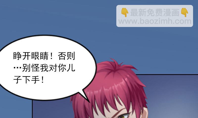 第23话 做我的女人19