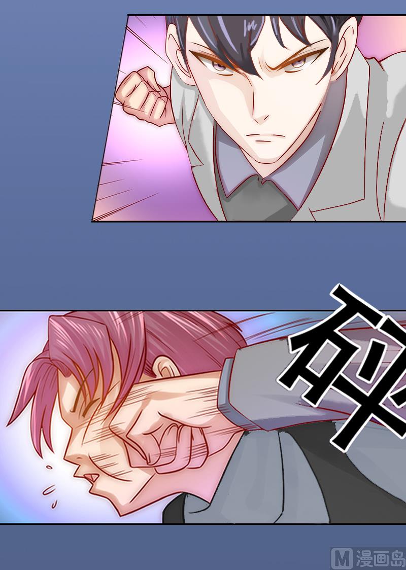 第2话 沈知意的阴谋58