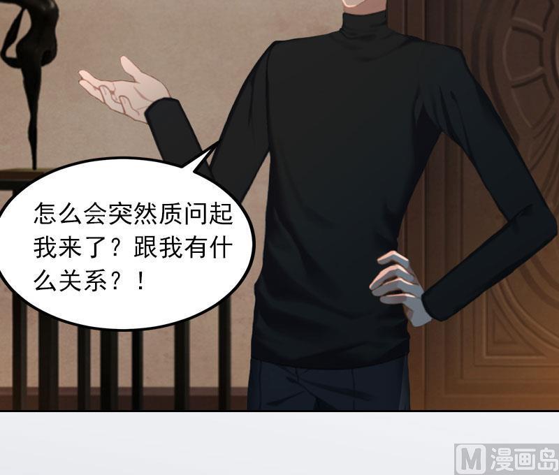 第24话 破产的真相12