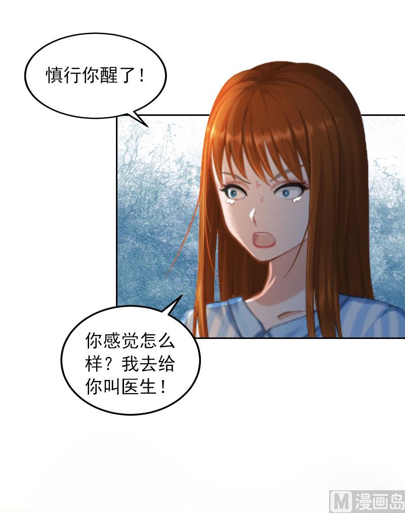 第34话 妈妈很快就来找你40