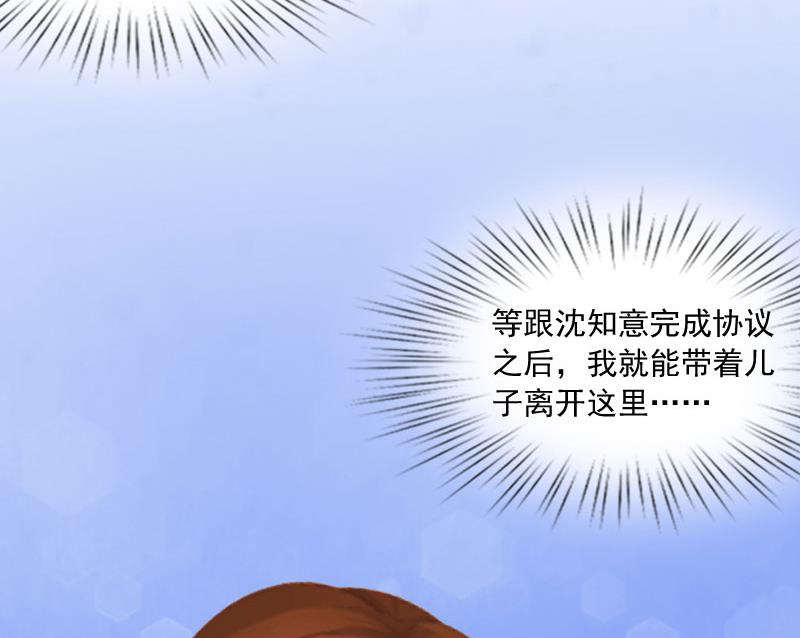 第16话 我不值得29