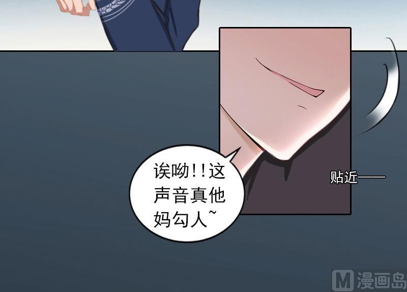 第27话 不错的提议33