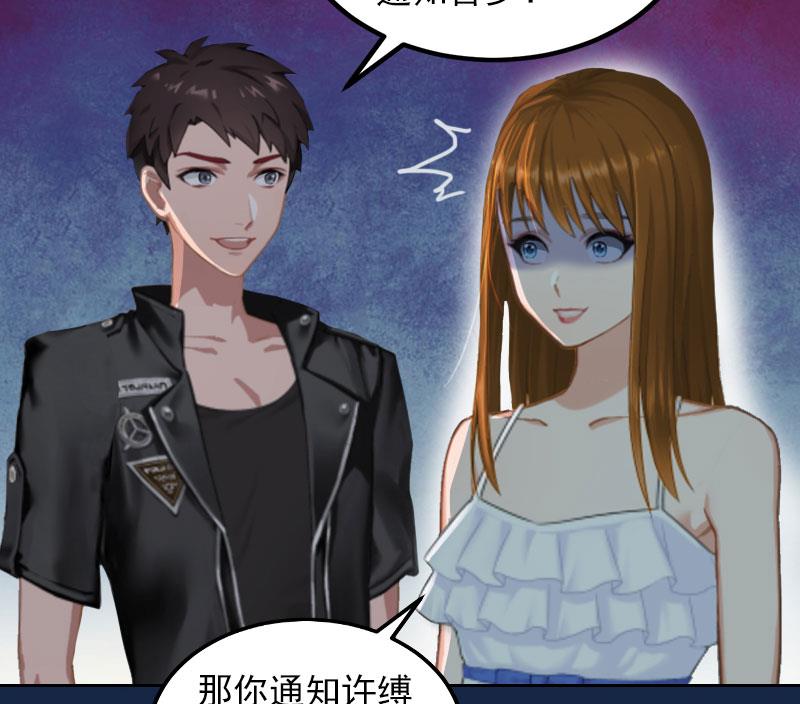 第36话 重新爱你的机会23