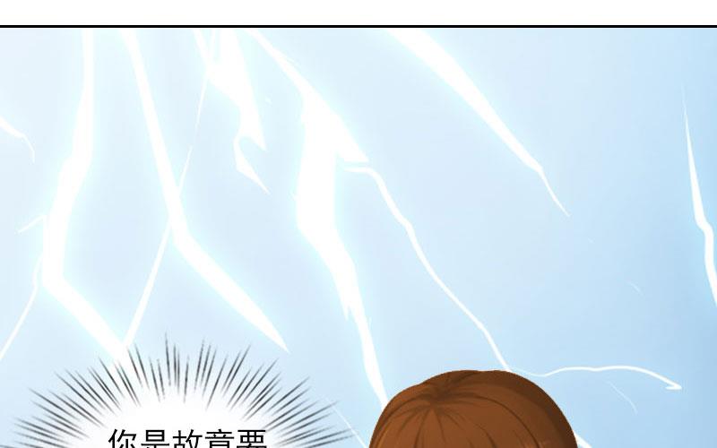 第26话 营救孩子23
