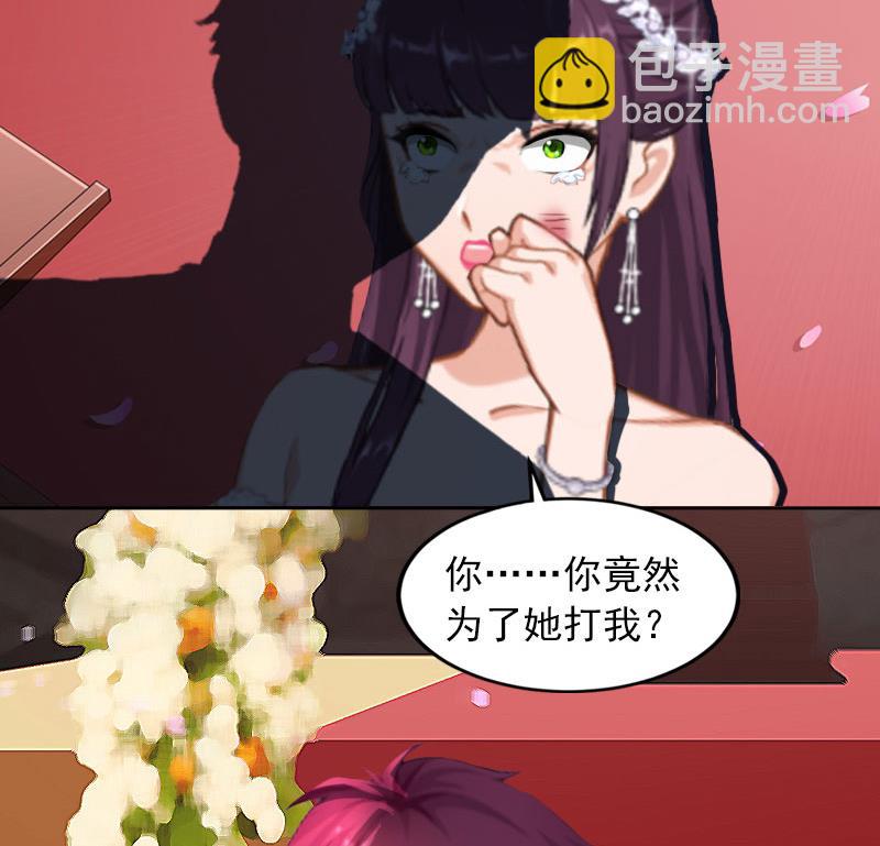 第33话 她永远也别想得到！32