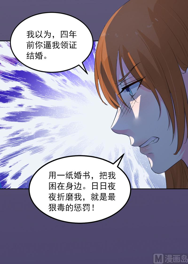 第11话 唯一的牵挂32
