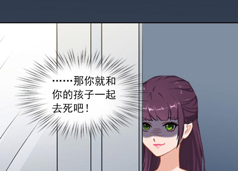 第31话 一起去死吧！18