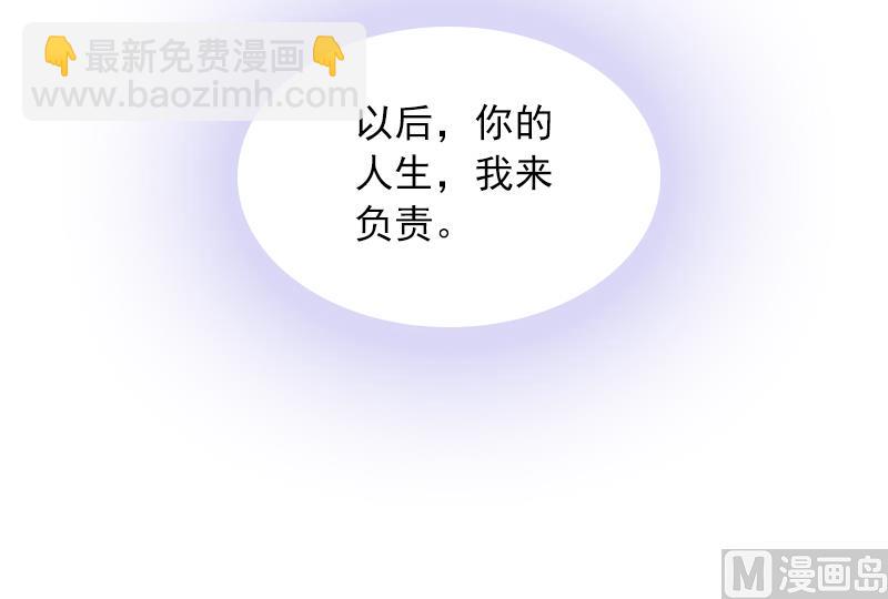 第3话 她差点死了60