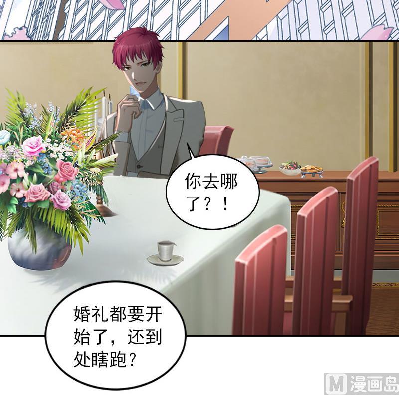 第31话 一起去死吧！54