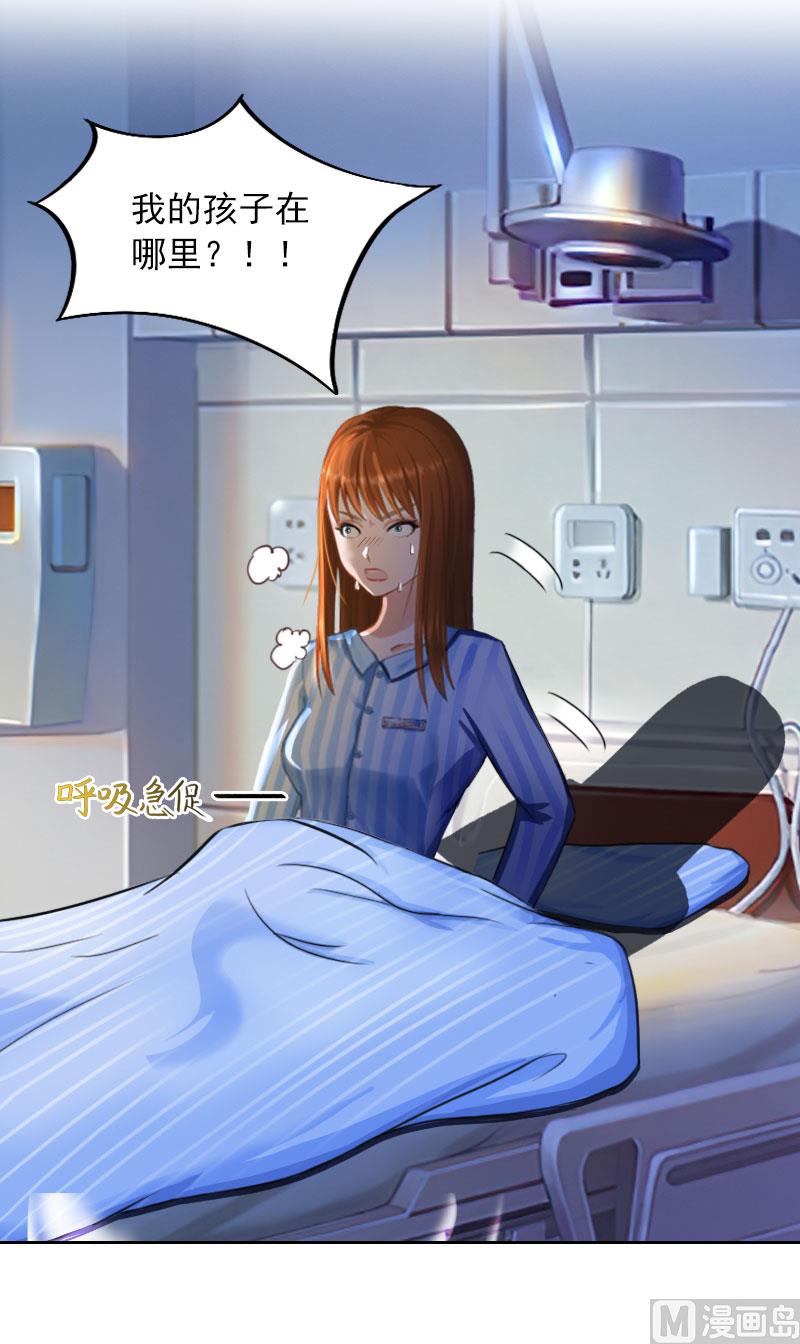 第34话 妈妈很快就来找你6