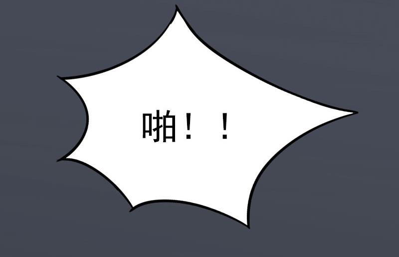第37话 去地狱里忏悔吧！17